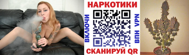 Купить закладку Cocaine ЭКСТАЗИ Меф ГАШ Марихуана Бабушкин