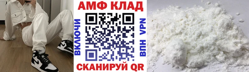 Купить где  Бабушкин  АМФЕТАМИН 98% 