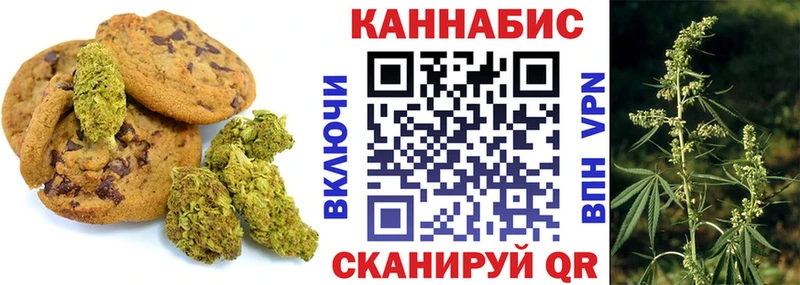 Купить где  Бабушкин  Cannafood марихуана 