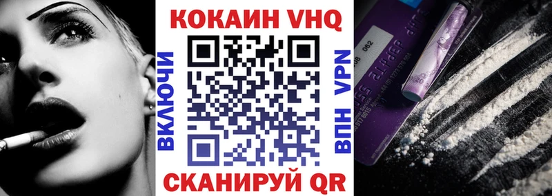 Кокаин Боливия  Купить где  Бабушкин 