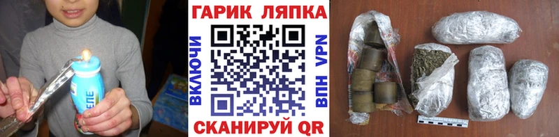 Купить где Бабушкин ГАШИШ Изолятор
