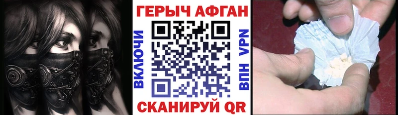 Купить где Бабушкин ГЕРОИН герыч