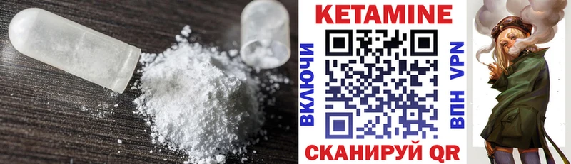 Купить  Бабушкин  КЕТАМИН ketamine 
