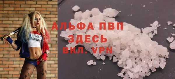 ALPHA-PVP Бугульма