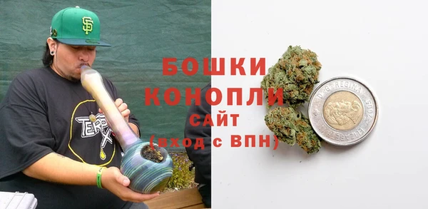 ALPHA-PVP Бугульма