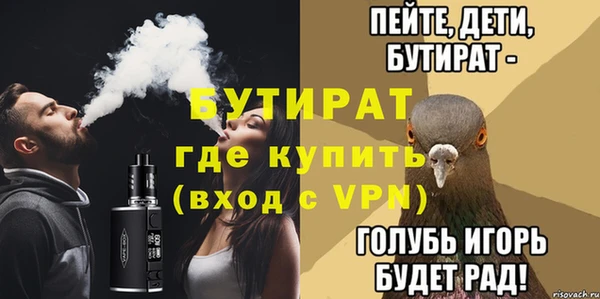 ALPHA-PVP Бугульма
