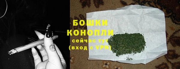 ALPHA-PVP Бугульма