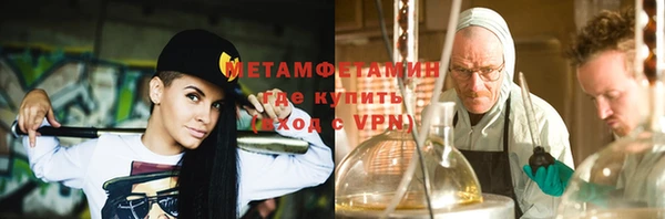 ALPHA-PVP Бугульма