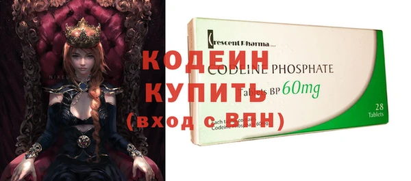 ALPHA-PVP Бугульма