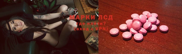 ALPHA-PVP Бугульма