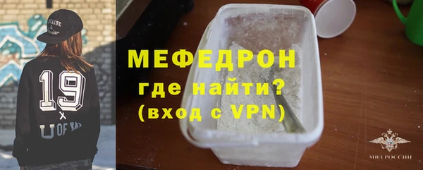 ALPHA-PVP Бугульма