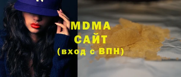 ALPHA-PVP Бугульма