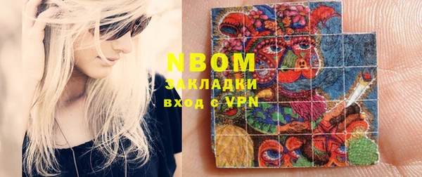 СК Бронницы