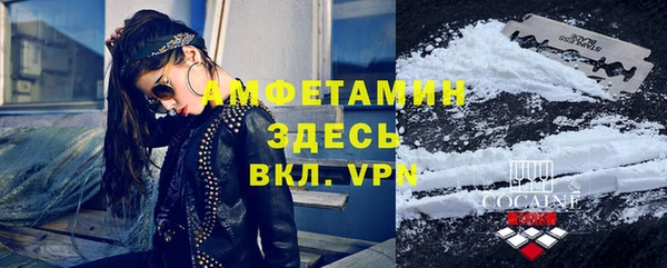 ALPHA-PVP Бугульма