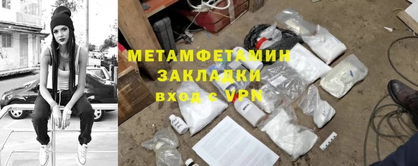 ALPHA-PVP Бугульма