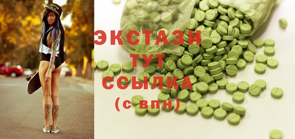 ALPHA-PVP Бугульма
