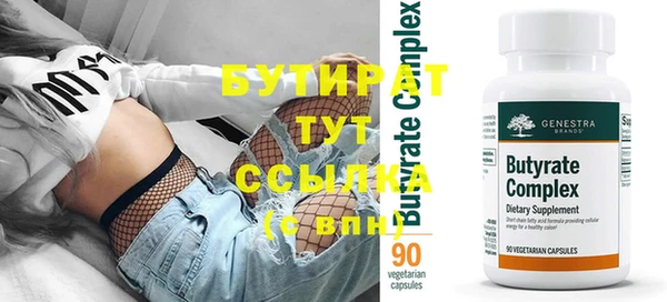 ALPHA-PVP Бугульма