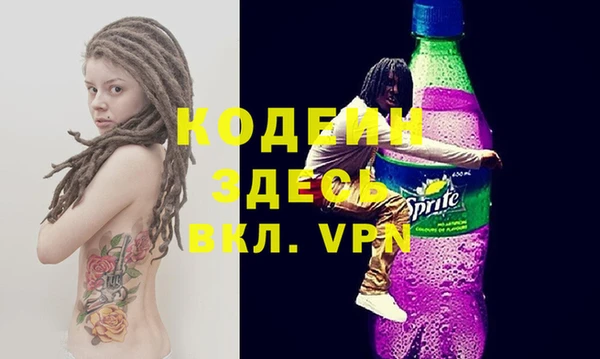 СК Бронницы
