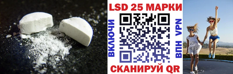 ЛСД экстази ecstasy  Купить закладки  Бабушкин 