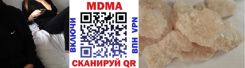 Купить  Бабушкин  МДМА Molly 