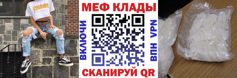 Купить  Бабушкин  Мефедрон кристаллы 