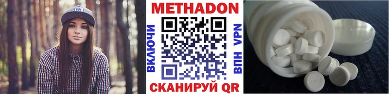Купить закладки  Бабушкин  МЕТАДОН VHQ 