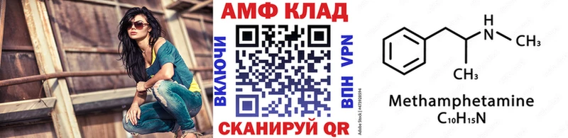 Купить где  Бабушкин  Метамфетамин пудра 