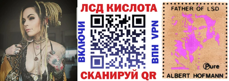 Наркотические марки 1500мкг  Купить закладки  Бабушкин 