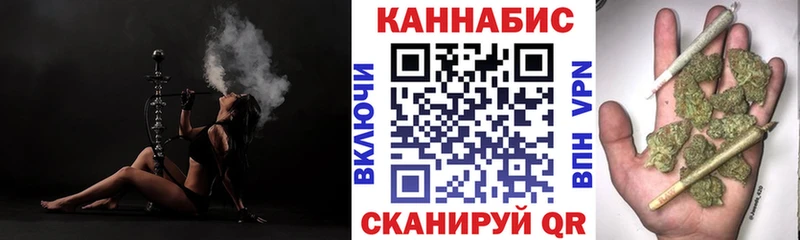 Марихуана планчик Бабушкин